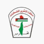 الانتخابات الفلسطينية: ضرورة ملحة في ظل تحديات استثنائية