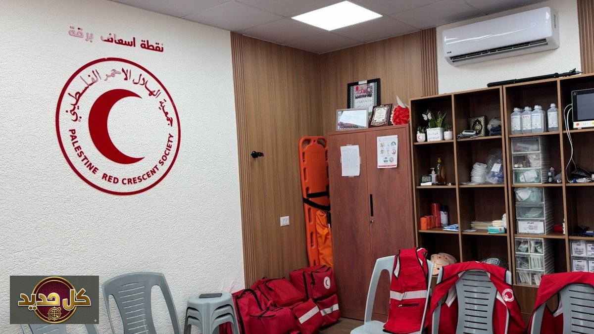 الهلال الأحمر الفلسطيني: خطة استجابة حاسمة وسط تحديات الضفة