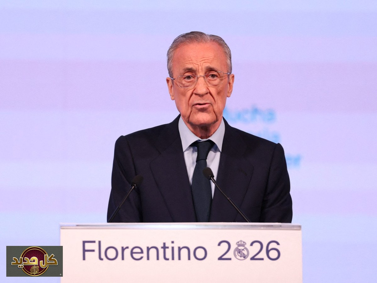 صفقات ريال مدريد الجديدة: كسر قاعدة 14 عاماً يعيد الملكي للمنافسة