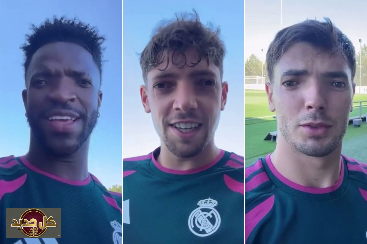 نجوم ريال مدريد يواجهون تحدي الفلتر الساخر في المعسكر التدريبي