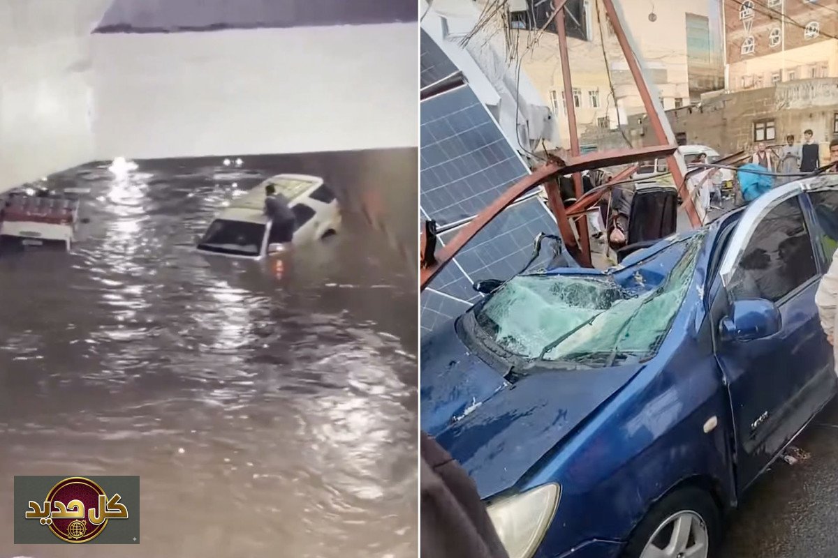 سيول صنعاء الجارفة: أمطار تاريخية تغمر الشوارع وتُغرق المركبات