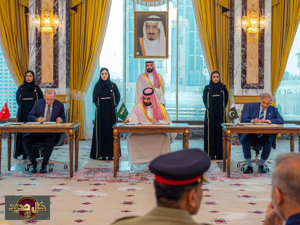 حلف السعودية تركيا باكستان: تشكيل جديد للردع الإقليمي بالشرق الأوسط