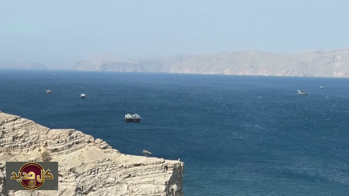 مضيق هرمز: جمود الحركة بفعل التوترات الأمريكية الإيرانية