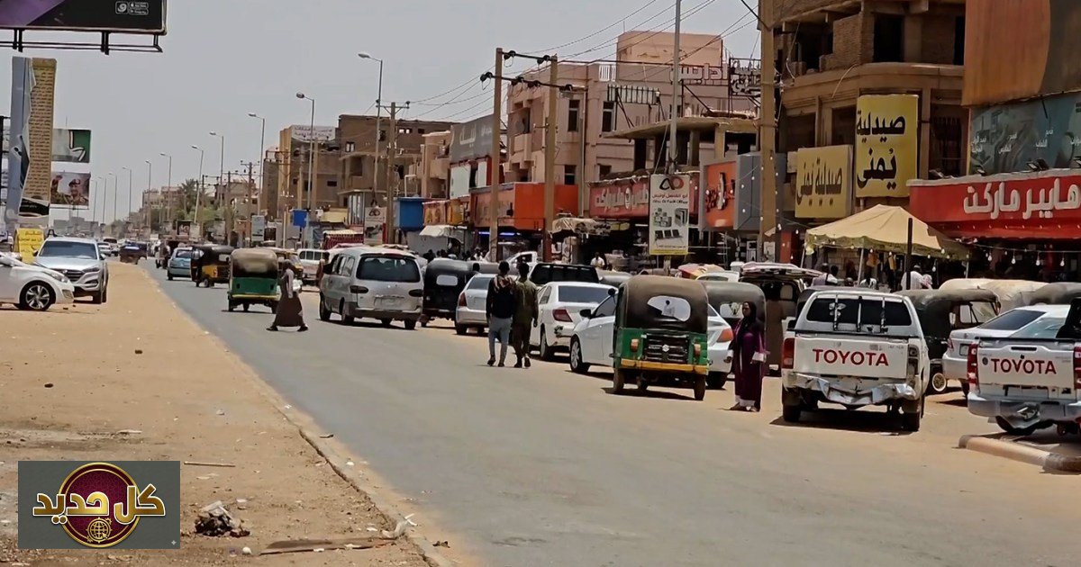 إلغاء حظر التجوال بالخرطوم: السودان يشهد تحولات أمنية وإنسانية