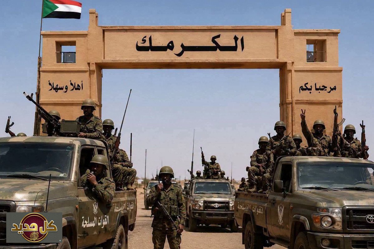 الجيش السوداني مسيرة: إسقاط طائرة للدعم السريع في الكرمك الإستراتيجية
