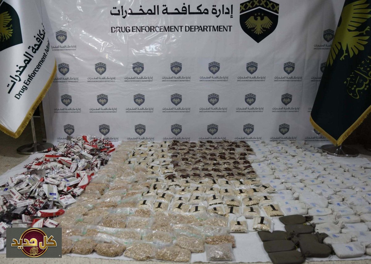 مكافحة الكبتاغون في سوريا: ضبط 7 ملايين حبة وتفكيك 3 شبكات خلال شهر