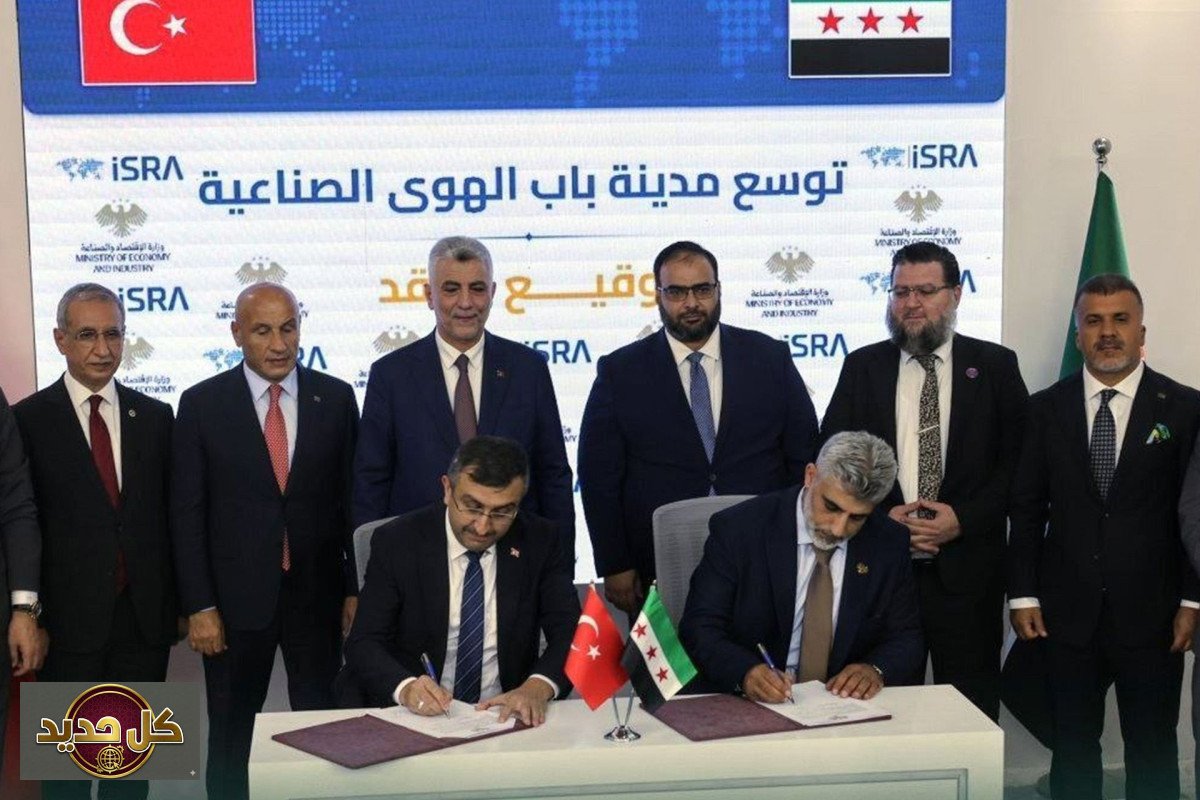 توسعة المدن الصناعية في سوريا: خطط استراتيجية لتعزيز الاقتصاد