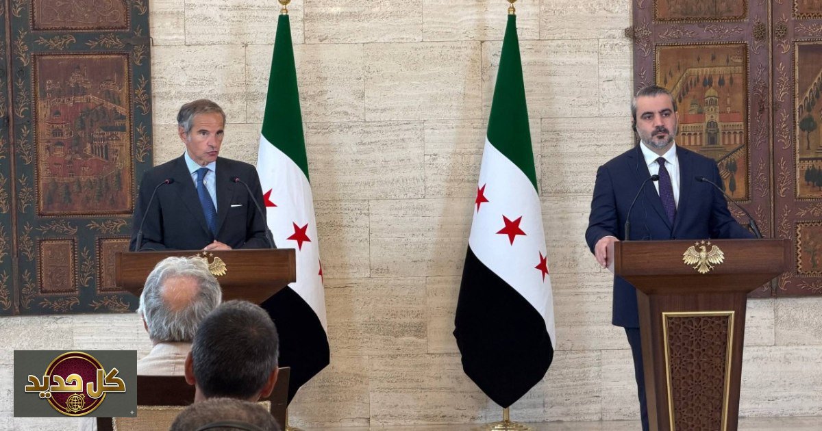 برنامج سوريا النووي: حق سلمي وتعاون جديد بإشادة دولية