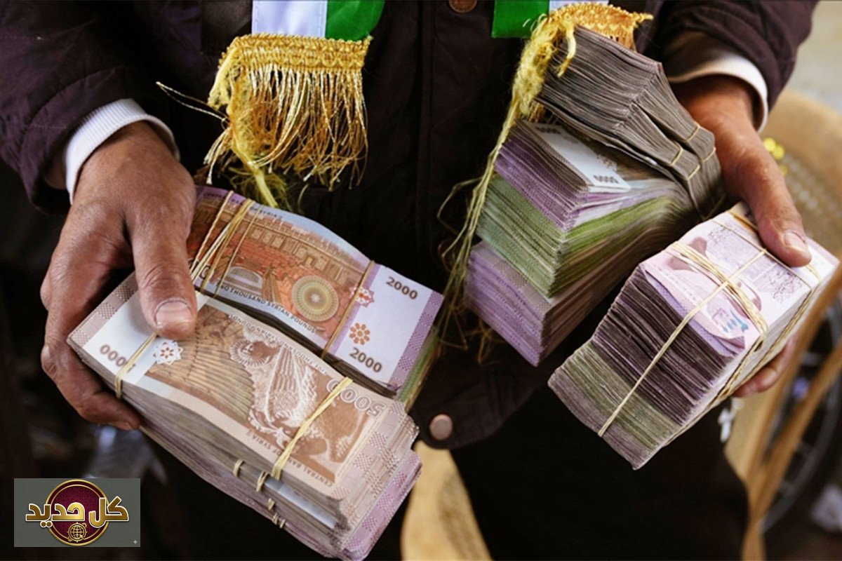 سحب العملة السورية: المصرف المركزي يلغي الصفة القانونية للفئات القديمة