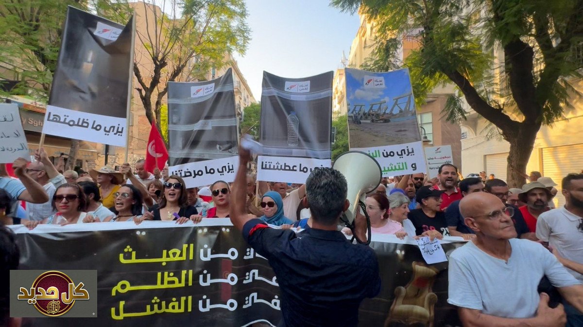 احتجاجات تونس: مطالب برحيل سعيّد واستعادة الديمقراطية