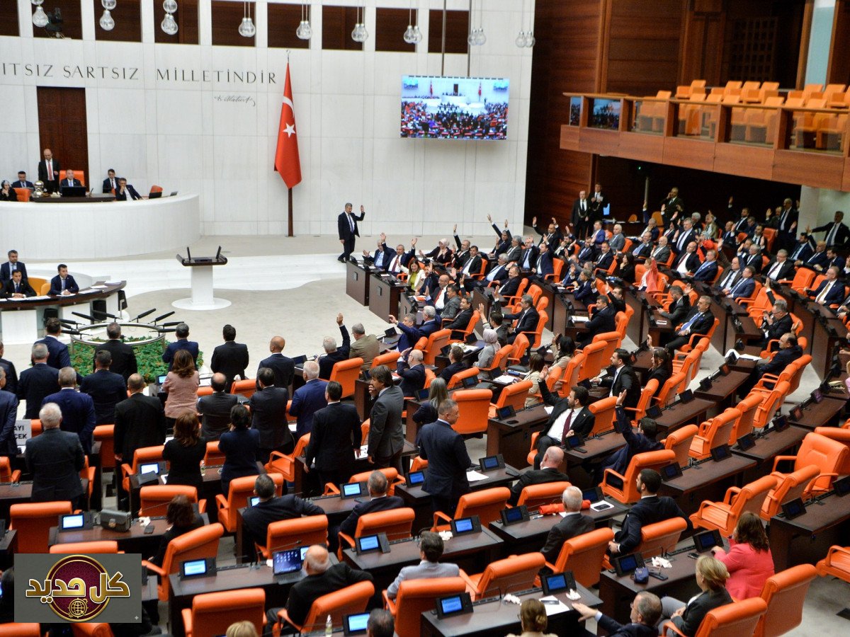 قانون تركي جديد يفتح مسار “تركيا بلا إرهاب”: تعزيز التضامن الوطني