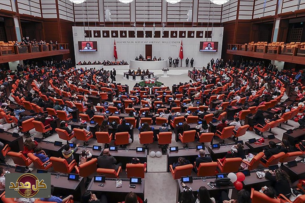 قانون دمج مقاتلي PKK: البرلمان التركي يقر خطوة تاريخية نحو السلام