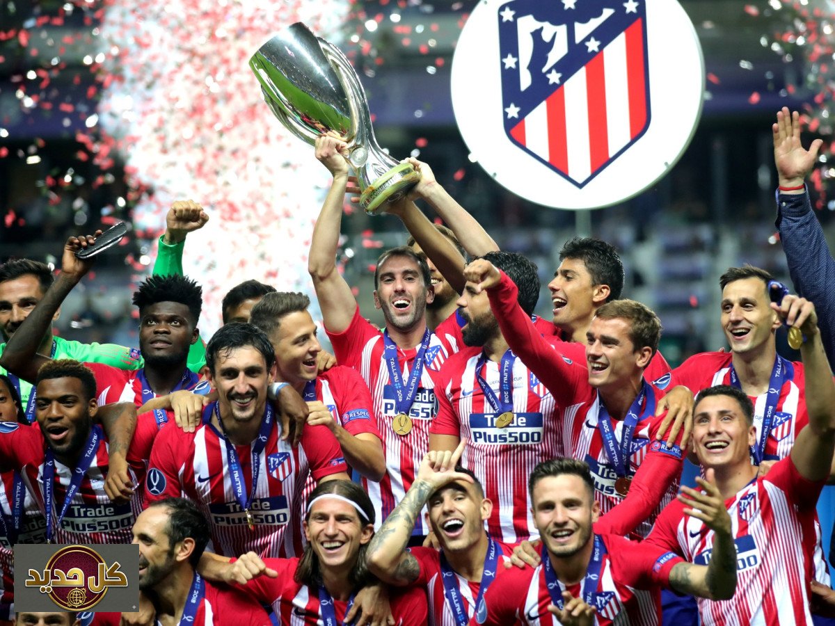 كأس السوبر الأوروبي: 5 مواجهات تاريخية لا تُنسى قبل قمة باريس وأستون فيلا