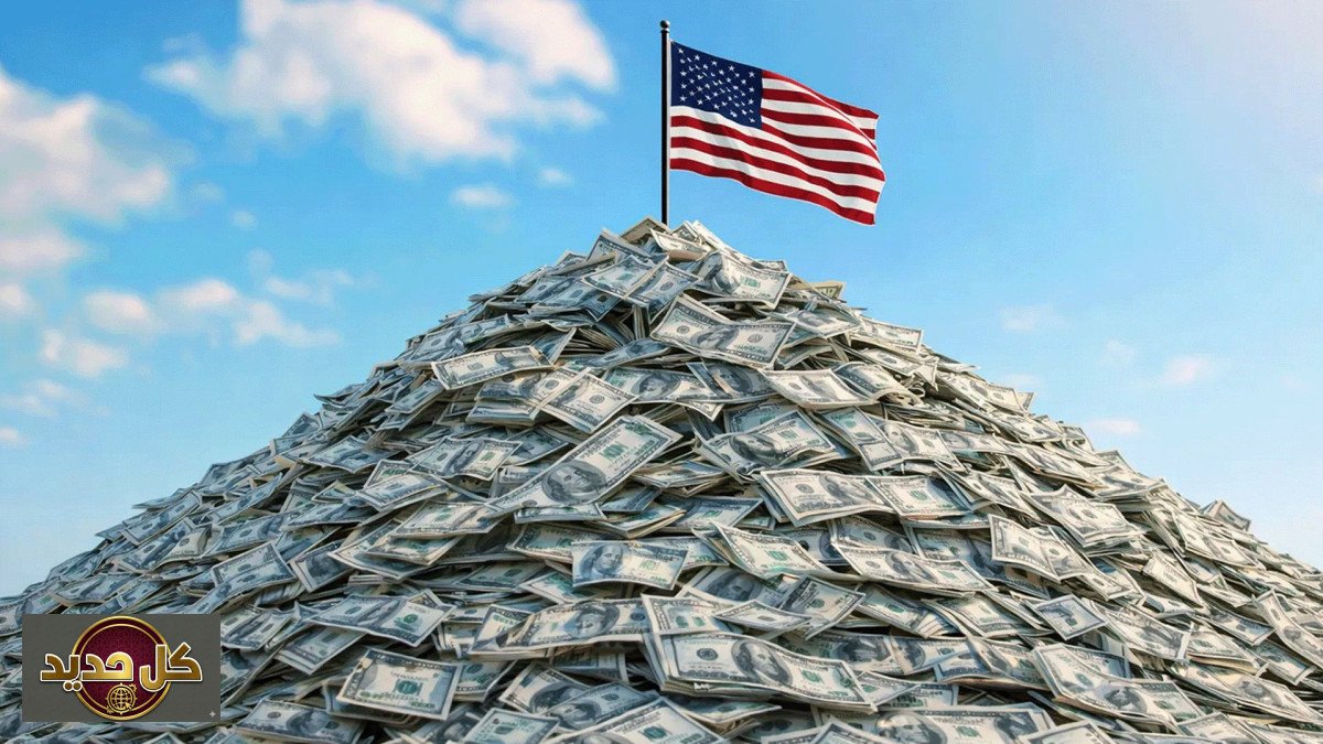 الدين الأمريكي: من 75 مليون دولار إلى جبل يتجاوز 40 تريليون دولار
