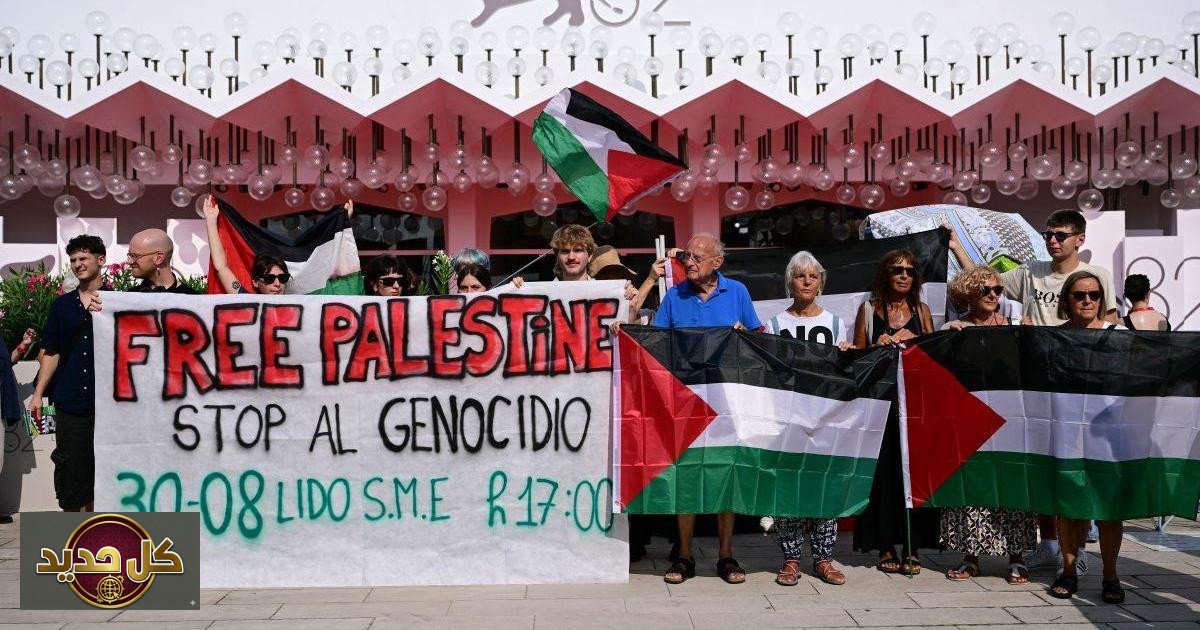 فنانون يدعمون فلسطين: 200 نجم يطالبون مهرجان فينيسيا بموقف جريء