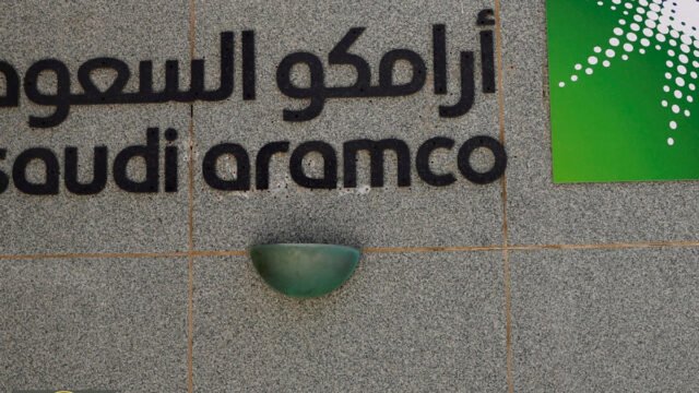وحدة الغاز أرامكو: خطط بقيمة 100 مليار دولار لجذب الاستثمار والتوسع